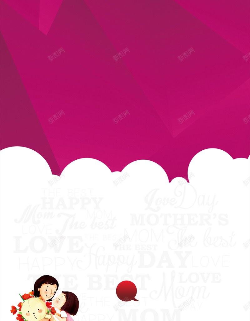 母亲节海报背景psd设计背景_88icon https://88icon.com 五月 五月天 促销 全民 心形 感恩 母与女 母亲 母亲节 母亲节海报 母女 气球 浓情 爱心