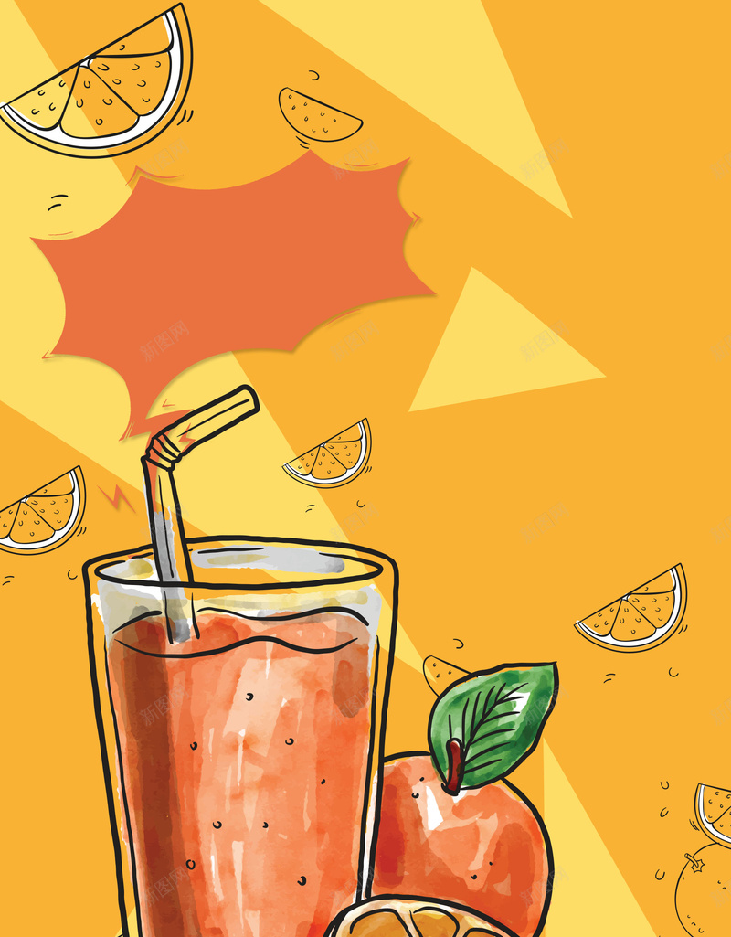 鲜榨橙汁夏日促销冷饮海报背景模板psd设计背景_88icon https://88icon.com 夏日促销 背景模板 鲜榨橙汁 冷饮 海报 手绘 夏日特饮 饮品店 活动 宣传