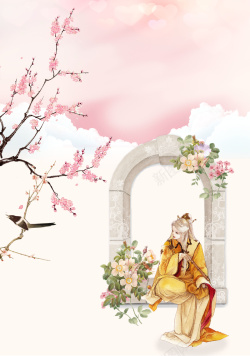 十里桃花开春天中国风桃花节背景素材高清图片