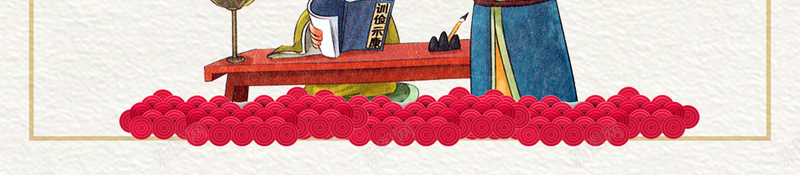 卡通手绘简约教师节师恩难忘psd设计背景_88icon https://88icon.com 卡通 师恩 手绘 教师节 桃李满天下 简约 谢师宴 难忘