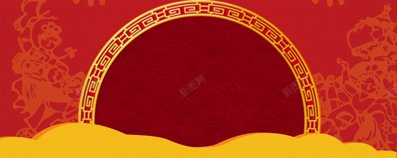 大年三十文艺庆典几何红色bannerpsd设计背景_88icon https://88icon.com 2018 2018狗年 喜迎新春 新年 新年快乐 新春大吉 春节 狗年 狗年吉祥 金狗 除夕 除夕夜