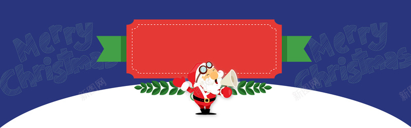 圣诞主题淘宝banner背景图背景
