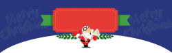 圣诞礼物球圣诞主题淘宝banner背景图高清图片