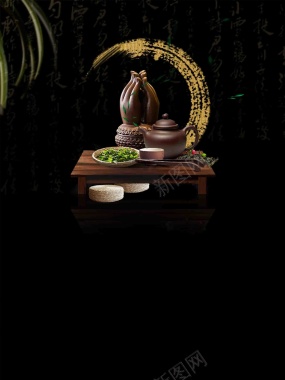 茶文化海报背景模板背景