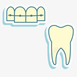 卡通口腔牙套牙齿素材