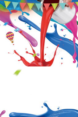 彩色油漆水滴建筑商务广告背景背景