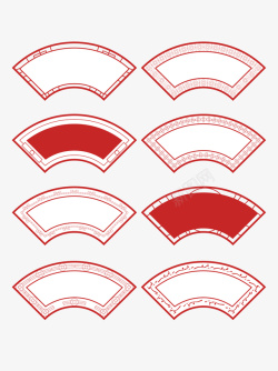 中国红纸质边框中国红扇形边框矢量图高清图片