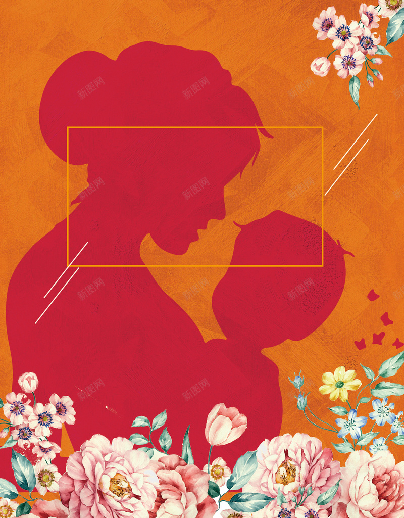 母亲节活动背景psd设计背景_88icon https://88icon.com 梦幻 母亲节 母爱 海报 温馨 矢量 背景 花卉