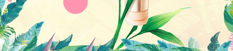 黄色矢量小清新洁面乳海报背景psd设计背景_88icon https://88icon.com 化妆品 化妆品宣传 化妆品广告 化妆品海报 护肤 护肤品广告 护肤品海报 洁面乳 洗面奶 洗面奶海报