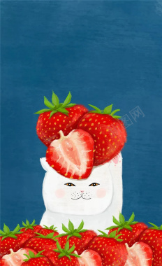 鲜果草莓海报设计背景