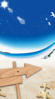 沙子上的海星H5素材背景背景