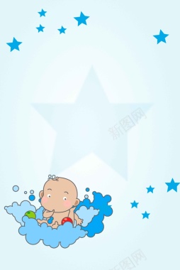 婴儿蓝色卡通可爱简约大气背景背景