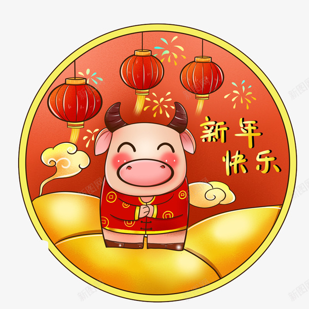 牛年喜庆的牛17psd免抠素材_88icon https://88icon.com 恭贺的牛 喜庆牛 招财牛 节日牛