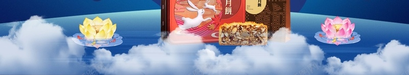 创意卡通中秋月饼礼盒促销海报psd设计背景_88icon https://88icon.com 中秋 促销 创意 卡通 月亮 月饼 海报 玉兔 礼盒