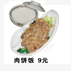 肉饼饭矢量图素材