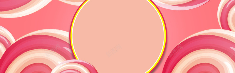 粉色卡通母婴618促销几何背景psd设计背景_88icon https://88icon.com 618 促销 几何 几何背景 卡通 圆形 母婴618 粉色