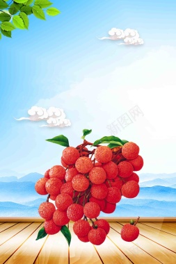 创意荔枝水果宣传海报背景模板背景