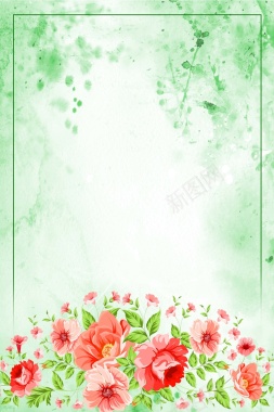 绿色清新花朵妇女节海报背景模板背景