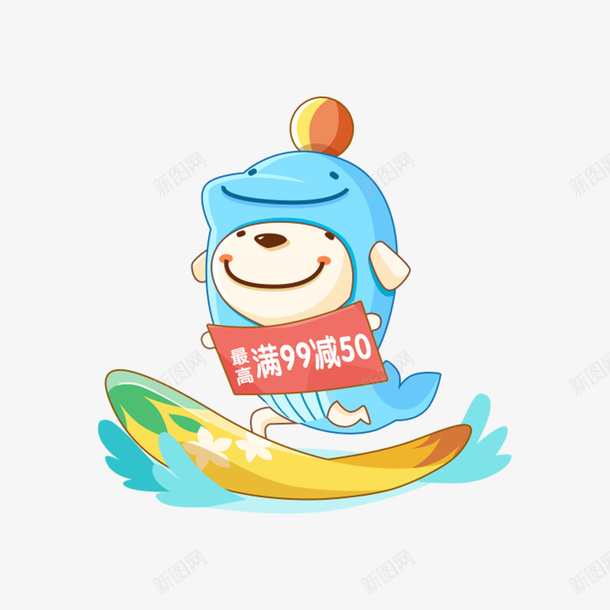 狗狗透明卡通png免抠素材_88icon https://88icon.com png 卡通 狗 素材 透明