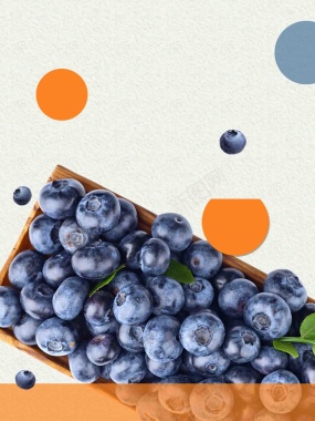 夏日水果蓝莓清新简约海报背景模板背景
