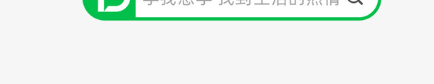 送上一份好祝福png免抠素材_88icon https://88icon.com 标签 祝福 红包 请帖