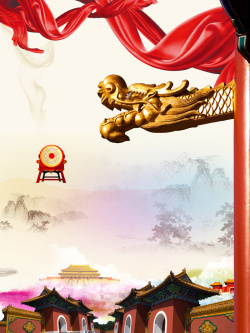2月2中国传统节日2月2龙抬头海报背景高清图片