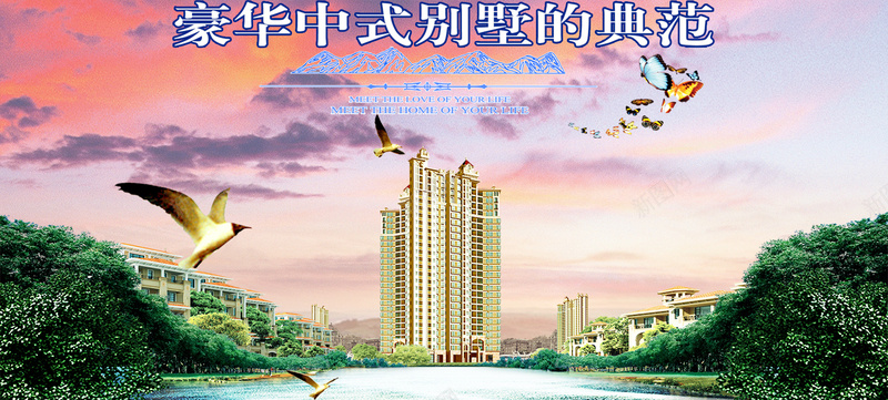 地产PSD素材库jpg设计背景_88icon https://88icon.com d素材 地产 高层建筑 绿色树林 图片素材 地产免费下载 psd素材 人工湖 PSD素材 海报banner