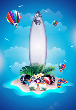 蓝色沙滩之旅派对海报背景素材背景