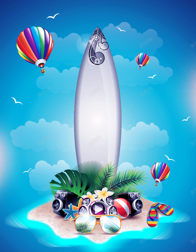 蓝色沙滩之旅派对海报背景素材psd设计背景_88icon https://88icon.com 海滩风光 时尚 派对 游艇 蓝色 沙滩之旅 创意 椰树 旅游宣传 旅游海报 广告设计 海报背景 开心