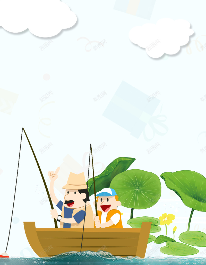父亲节促销海报背景psd设计背景_88icon https://88icon.com 促销 卡通 手绘鱼竿 打折 池塘 渔具 父亲节 白云 竹子荷花荷叶满池塘 荷叶 钓鱼 鱼竿