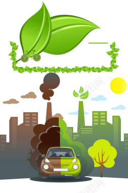 爱护环境低碳出行公益广告海报背景背景