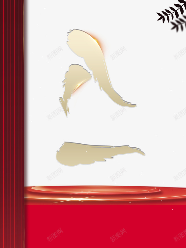 建军节八一建军节叶子台面边框psd免抠素材_88icon https://88icon.com 八一建军节 台面 叶子 建军节 边框