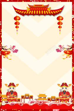 祭灶传统红灯笼中式边框卡通灶神祭灶节小年节日海报高清图片