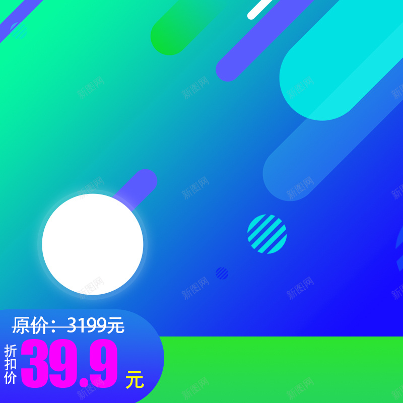 活动大促主图直通车化妆品推广图设计图psd设计背景_88icon https://88icon.com 直通车 主图 化妆品主图 化妆品直通车 活动主图 大促主图 推广主图 活动促销 化妆品推广直