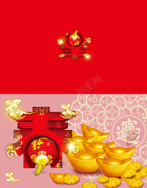 春节双色贺卡背景背景