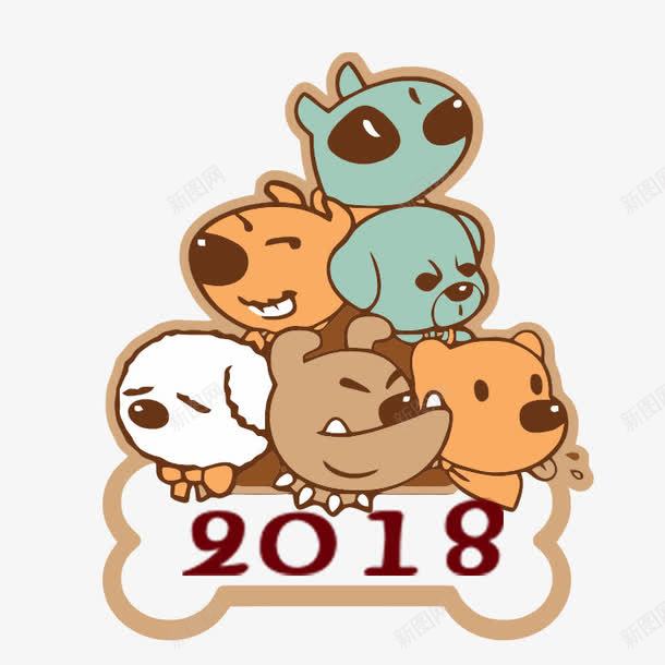 2018新年创意新颖艺术字装饰png免抠素材_88icon https://88icon.com 2018新年创意新颖艺术字装饰海报设计免费下载 2018艺术字 促销标签 字体设计 春字艺术字 春节艺术字 艺术字创意艺术字 装饰设计