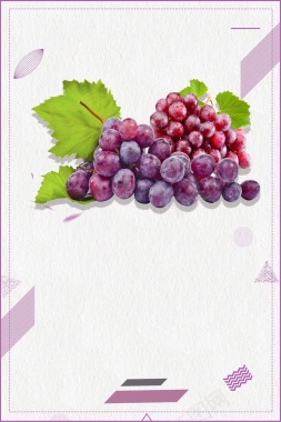 进口食品水果葡萄背景