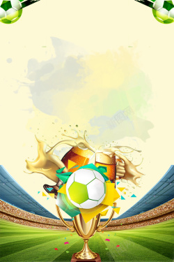 球类运动海报体育足球运动宣传海报背景高清图片