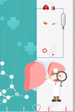 医院宣传画源文件医院文化宣传栏背景高清图片