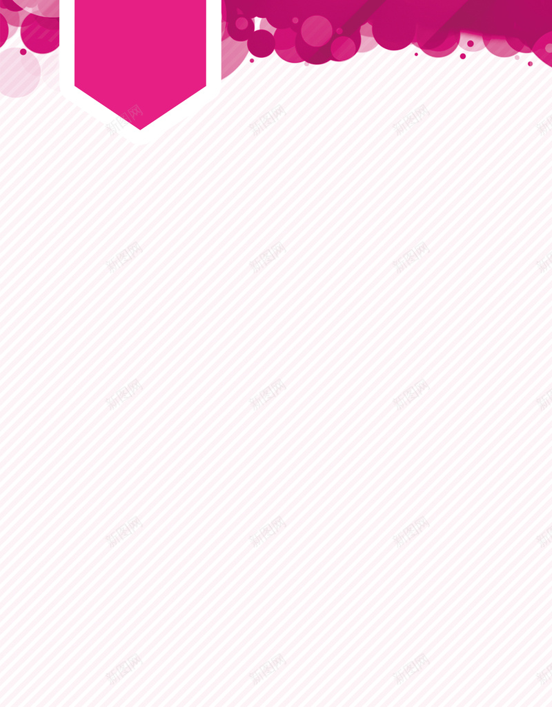 洗护宣传展架背景psd_88icon https://88icon.com 化妆品 护肤品 洗护宣传展架 洗护用品 清新 花朵 面膜