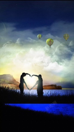 爱情氢气球天空热气球情侣心形H5背景高清图片