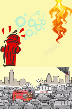 卡通手绘消防安全背景