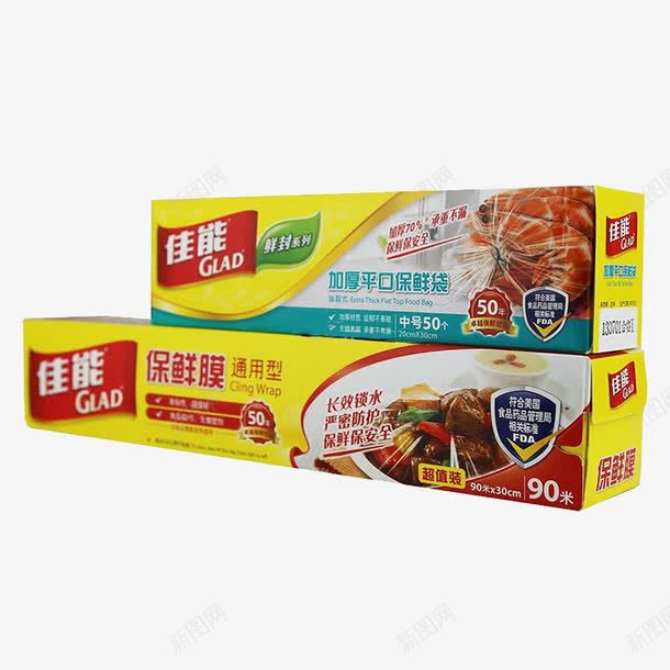 保鲜袋png免抠素材_88icon https://88icon.com pe食品保鲜袋 保鲜袋 安全无毒食品袋 日用品袋 环保袋