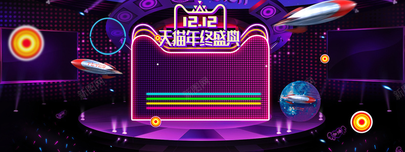 天猫双12促销季舞台紫色banner背景