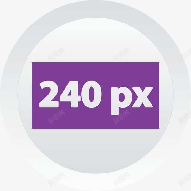 紫色按钮png免抠素材_88icon https://88icon.com 元素 圆形 按钮 紫色 紫色按键