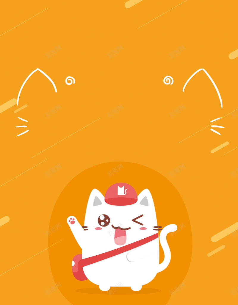 可爱卡通招聘海报背景psd设计背景_88icon https://88icon.com 卡通 可爱 招聘 海报 背景 可爱背景 卡通背景 招聘背景 海报背景