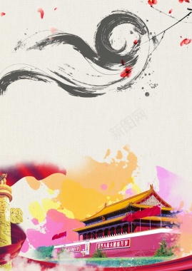 中国梦海报背景背景
