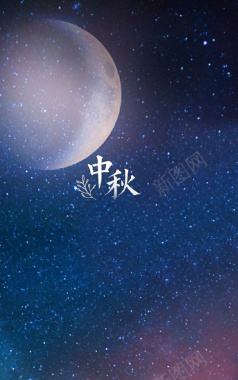 中秋佳节月圆之夜背景