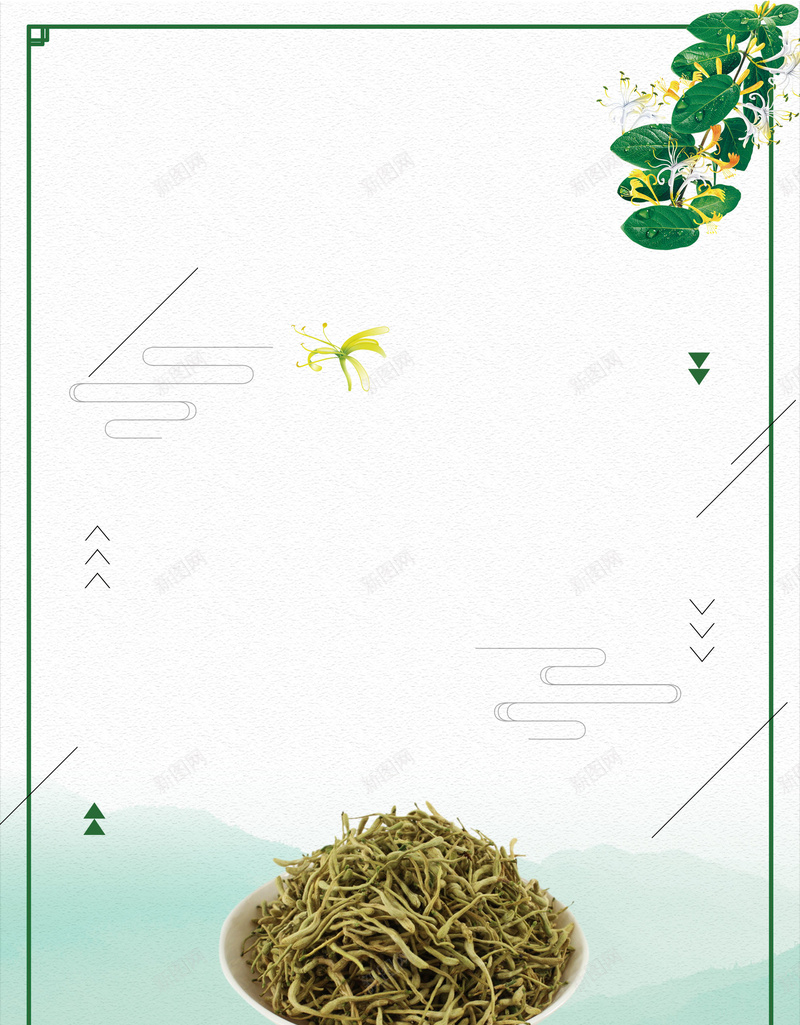 清新金银花药材花茶jpg设计背景_88icon https://88icon.com 150PPI PSD源文件 中药养生 分层文件 平面设计 野生金银花 金银花 金银花泡茶 金银花照片 金银花种植 金银花茶 金银花茶叶