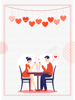 餐厅预定温馨七夕情人节餐饮促销海报背景psd高清图片